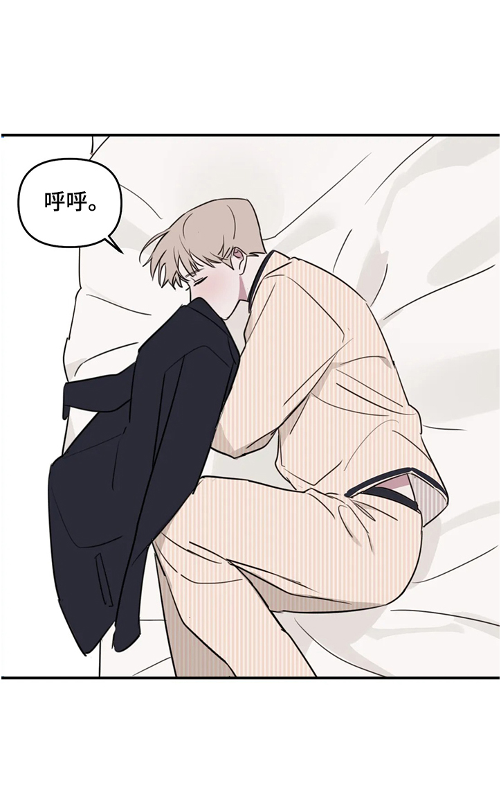 画室复读生怎么优惠漫画,第69章：【番外】何英老师的关心1图