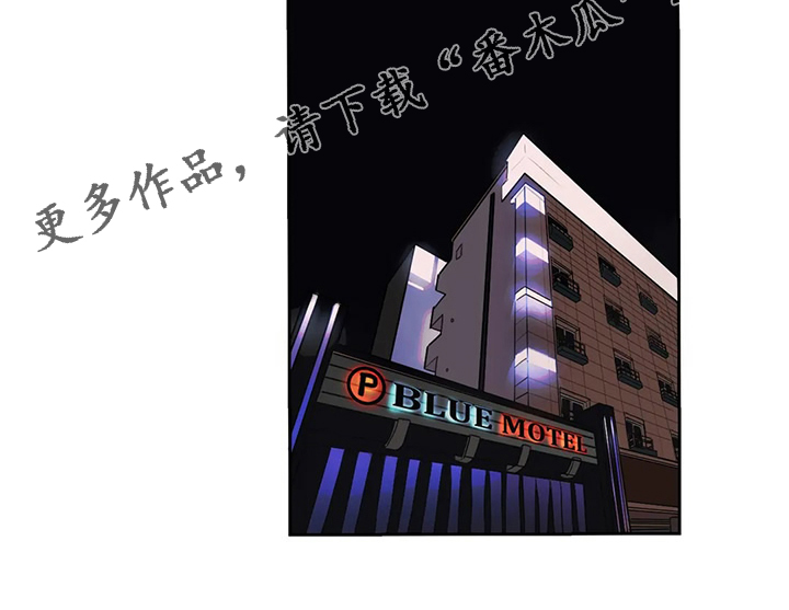 美术画室复读漫画,第108章：【番外】你们先走1图