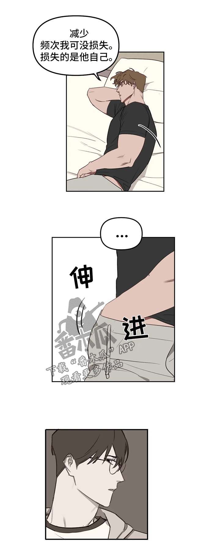 美术画室复读漫画,第22章：辅导减少2图