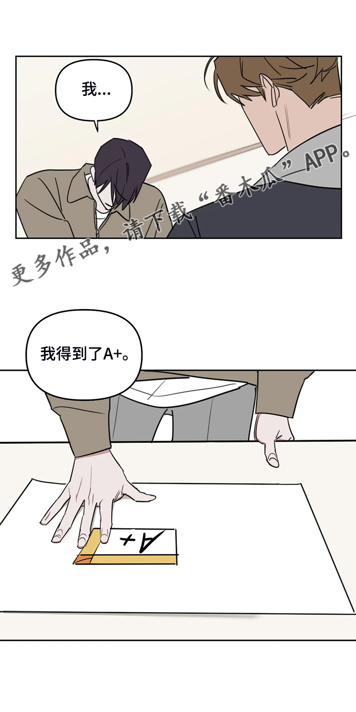 复读画室漫画,第97章：【番外】展示画作1图