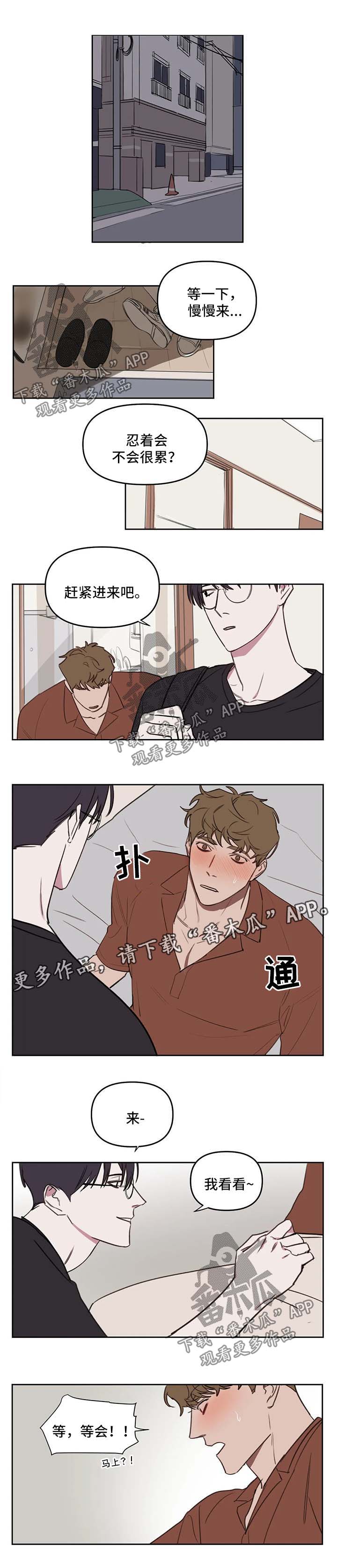 复读生学美术漫画,第37章：让你更开心1图