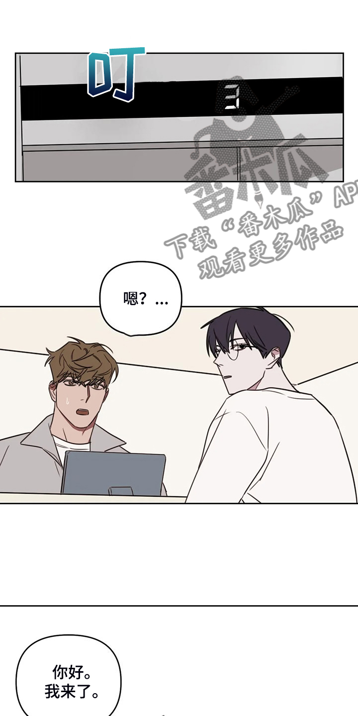 美术画室复读漫画,第110章：【番外】考试前夜3图