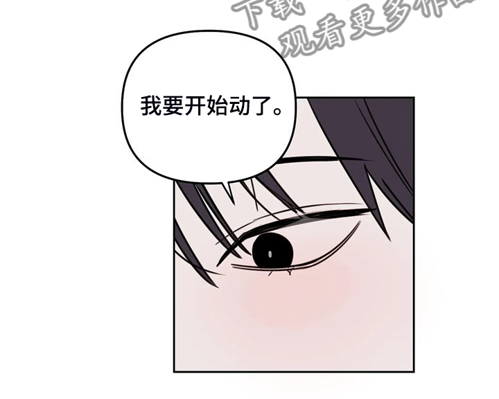 美术画室复读漫画,第110章：【番外】考试前夜5图