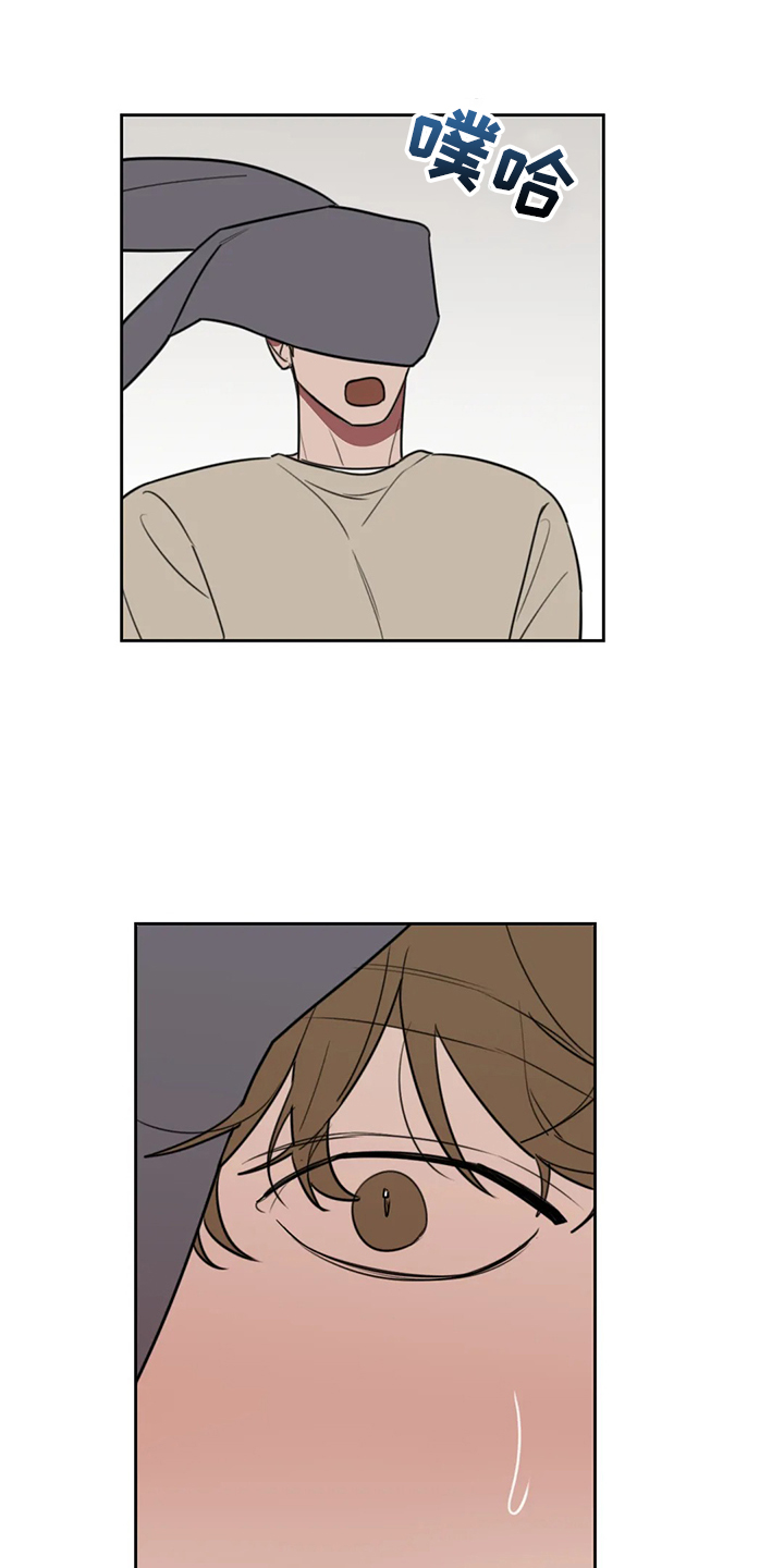 复读画室漫画,第95章：【番外】其他人的老师2图