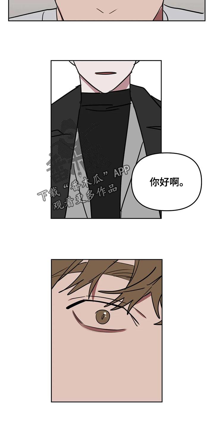 复读画室选择漫画,第126章：【番外】多多关照（完结）3图