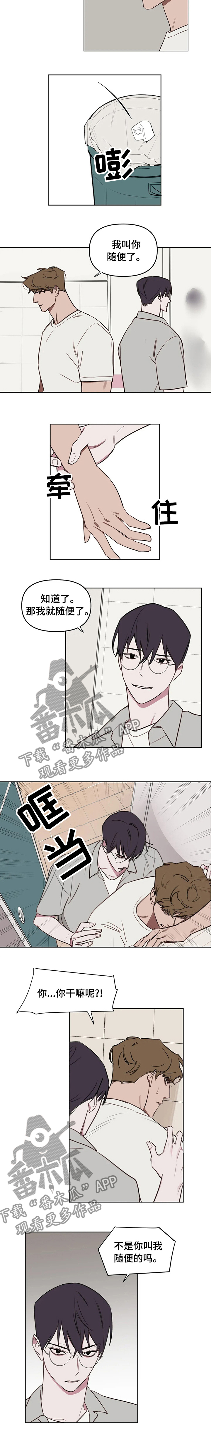 复读画室漫画,第53章：随便5图