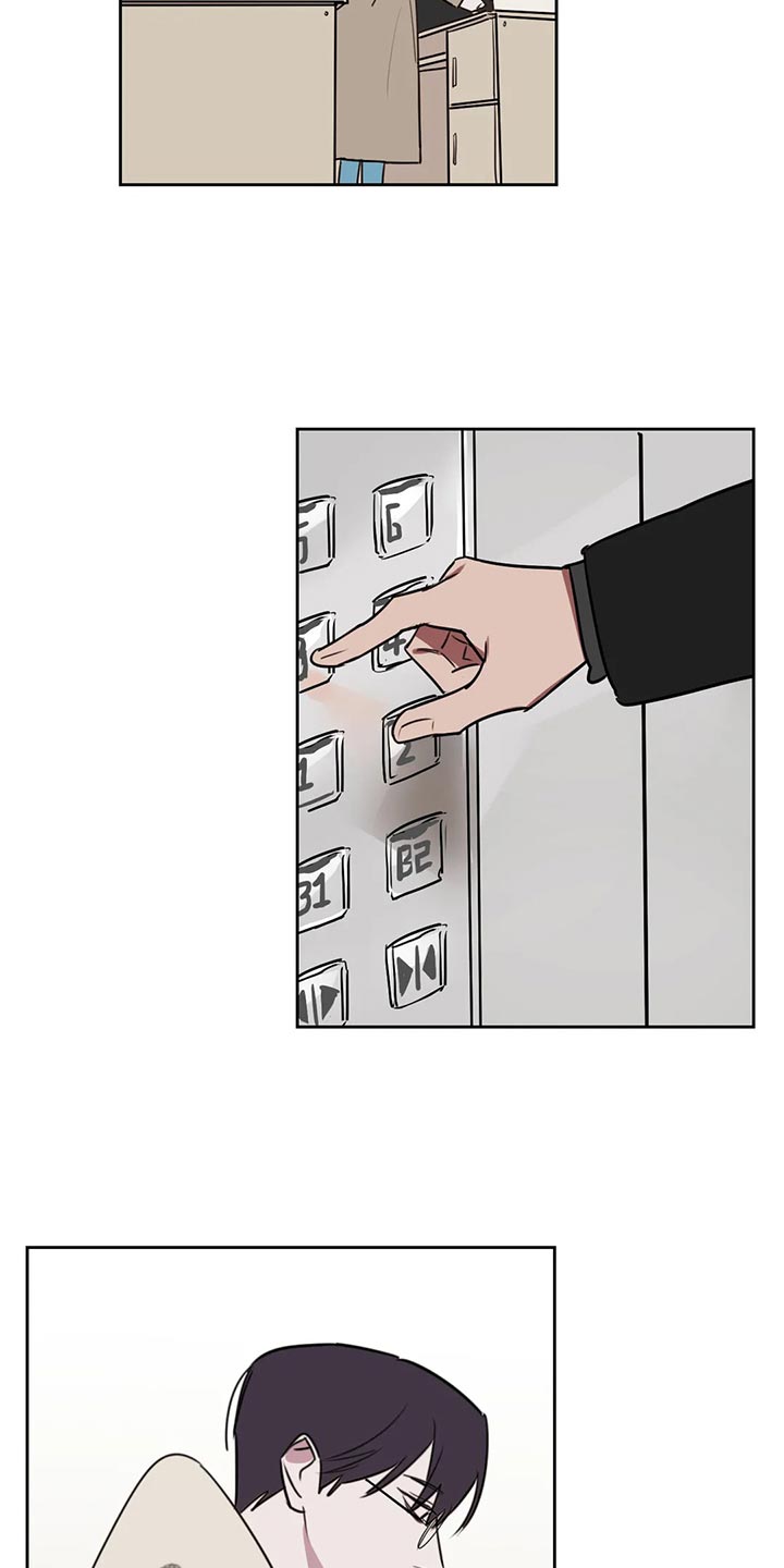 复读生学美术漫画,第122章：【番外】多多关照2图