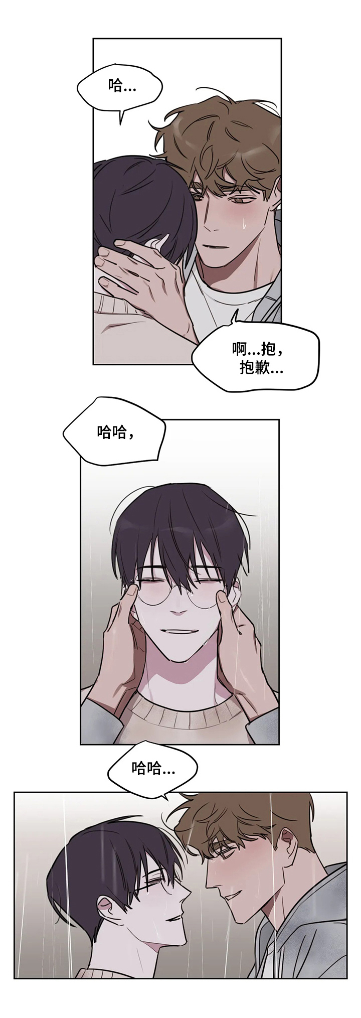 画室复读两次漫画,第60章：【番外】没做完的东西5图