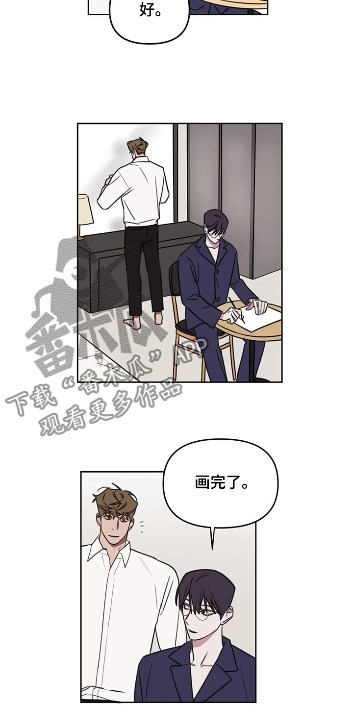 画室复读免费漫画,第109章：【番外】曾经跟他混3图