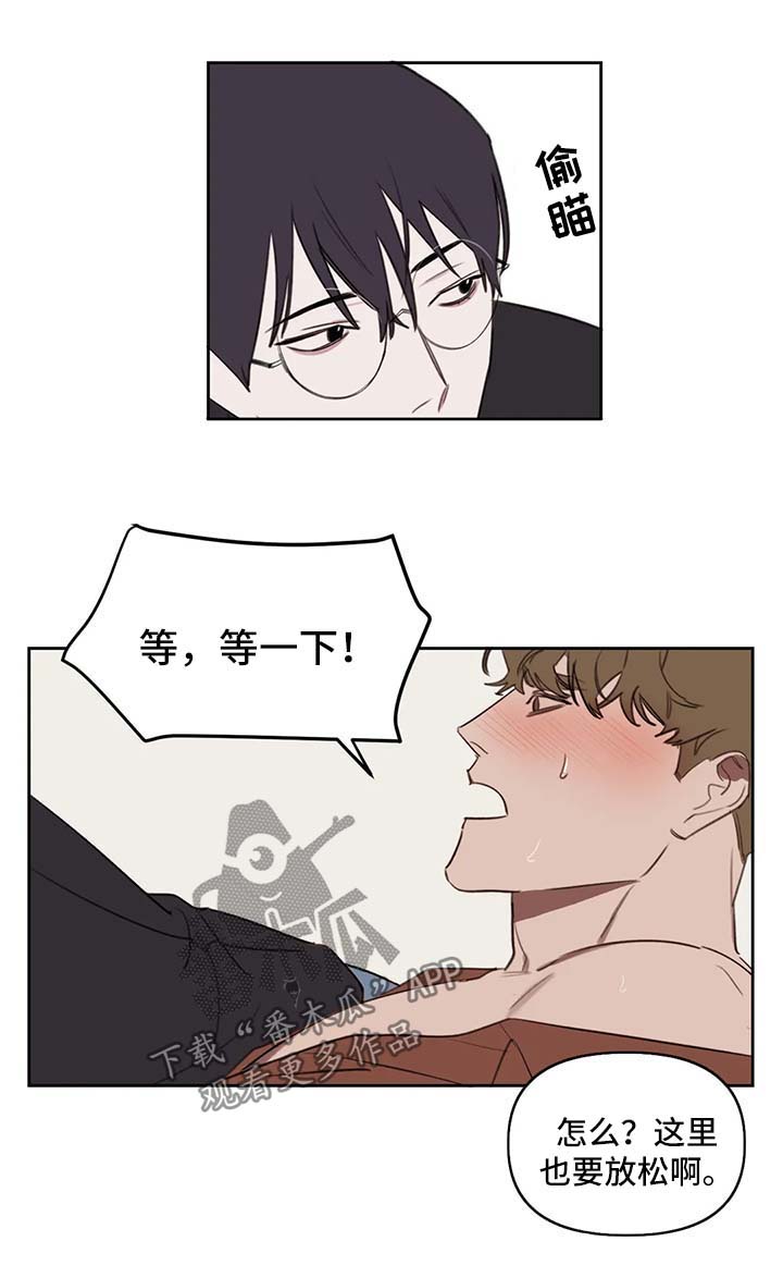 复读生学美术漫画,第37章：让你更开心5图