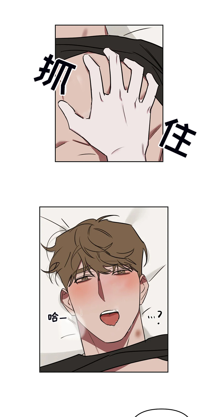 复读画室漫画,第85章：【番外】不听话哦4图