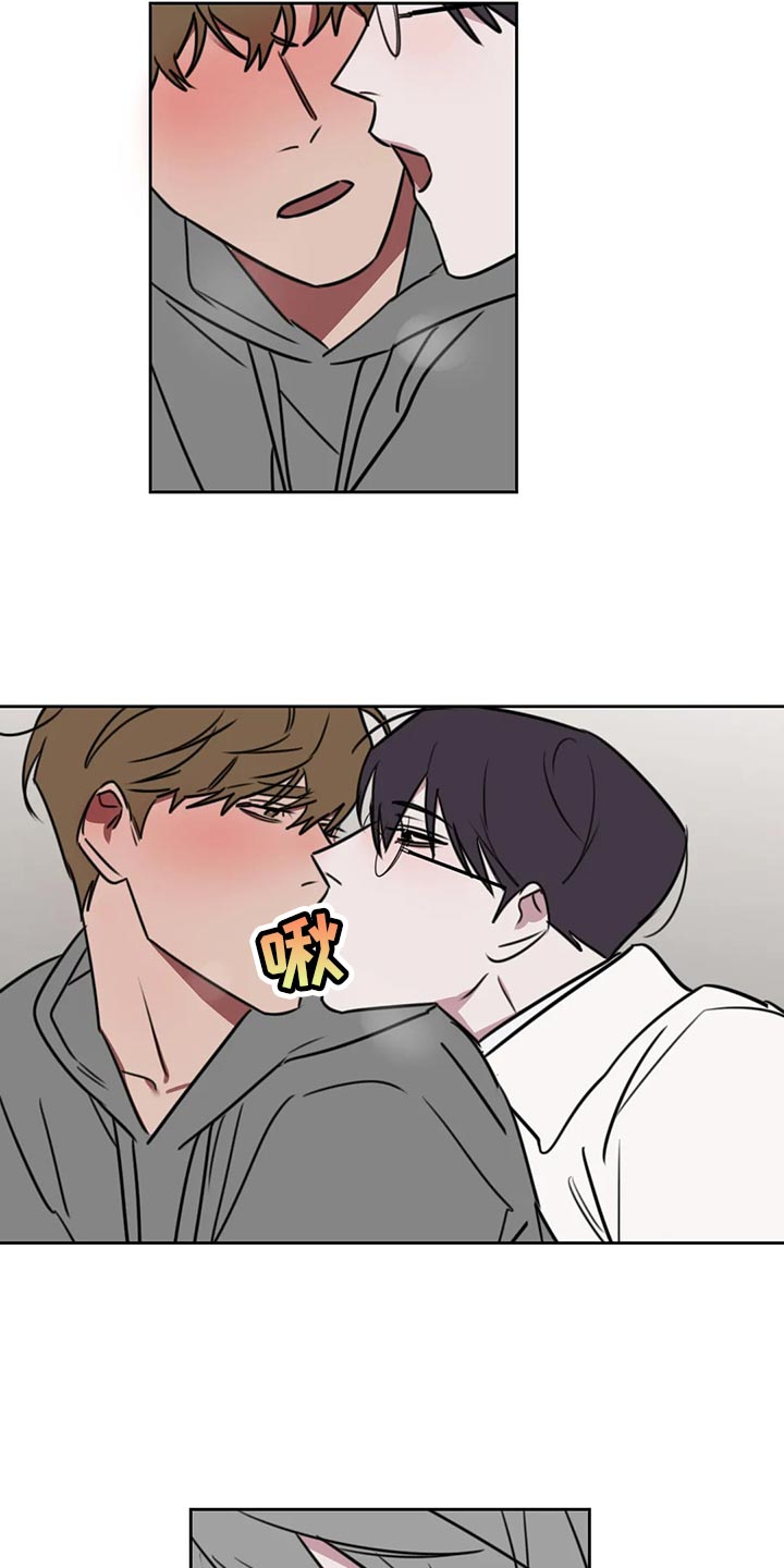 画室复读两次漫画,第121章：【番外】哭泣1图