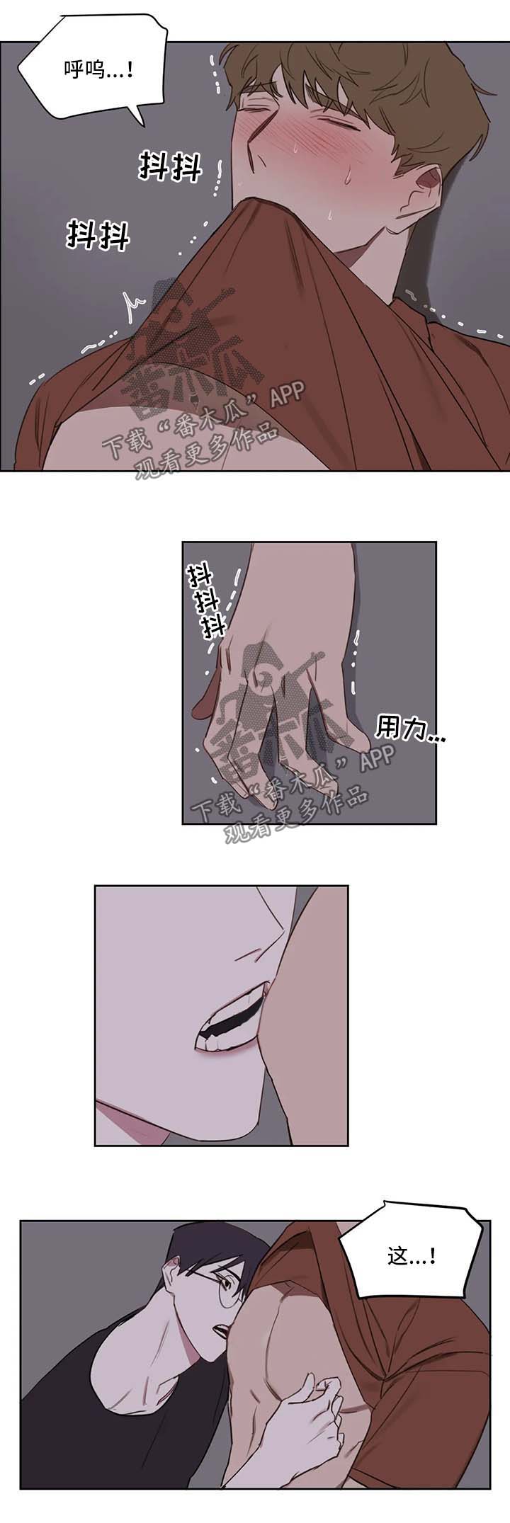 复读画室漫画,第36章：回家继续5图