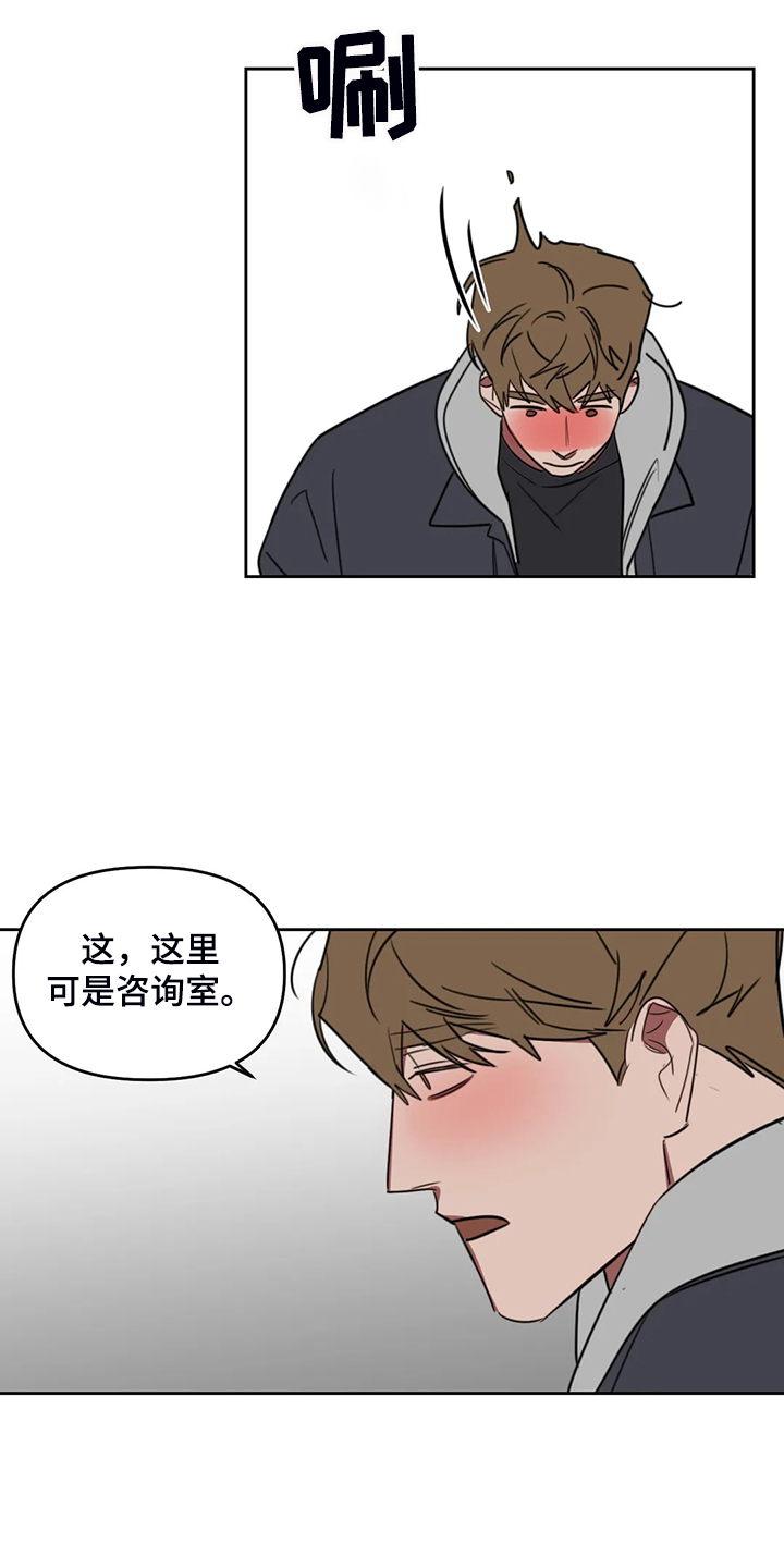 复读画室漫画,第97章：【番外】展示画作4图