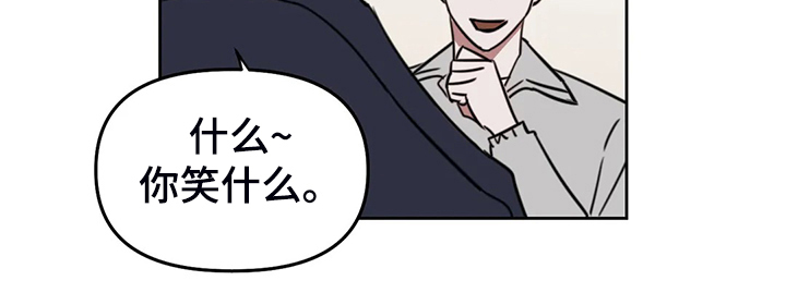 美术画室复读漫画,第102章：【番外】越艰难越坚持3图