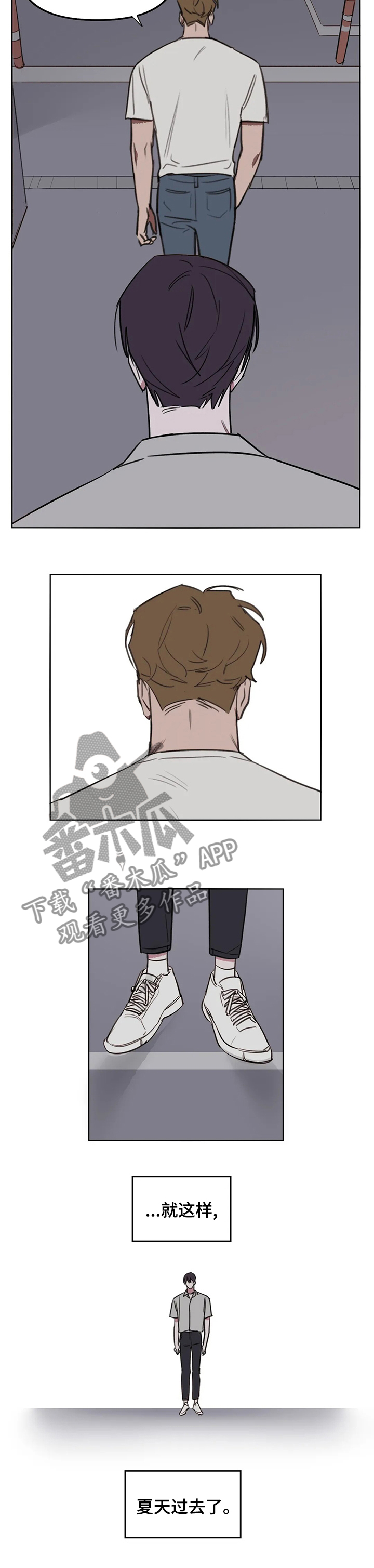 美术生复读画室漫画,第56章：夏天过去了1图