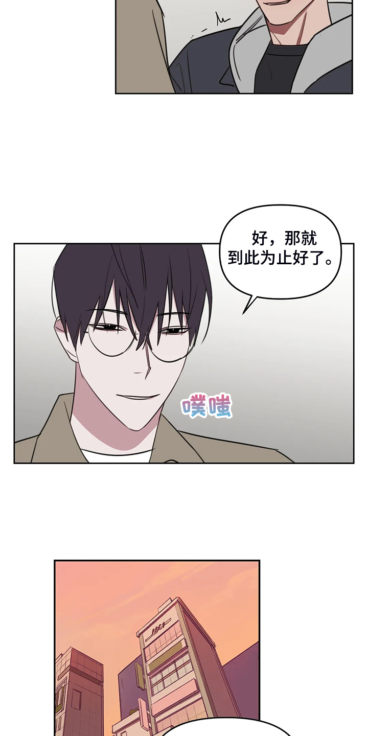 美术画室复读漫画,第97章：【番外】展示画作1图