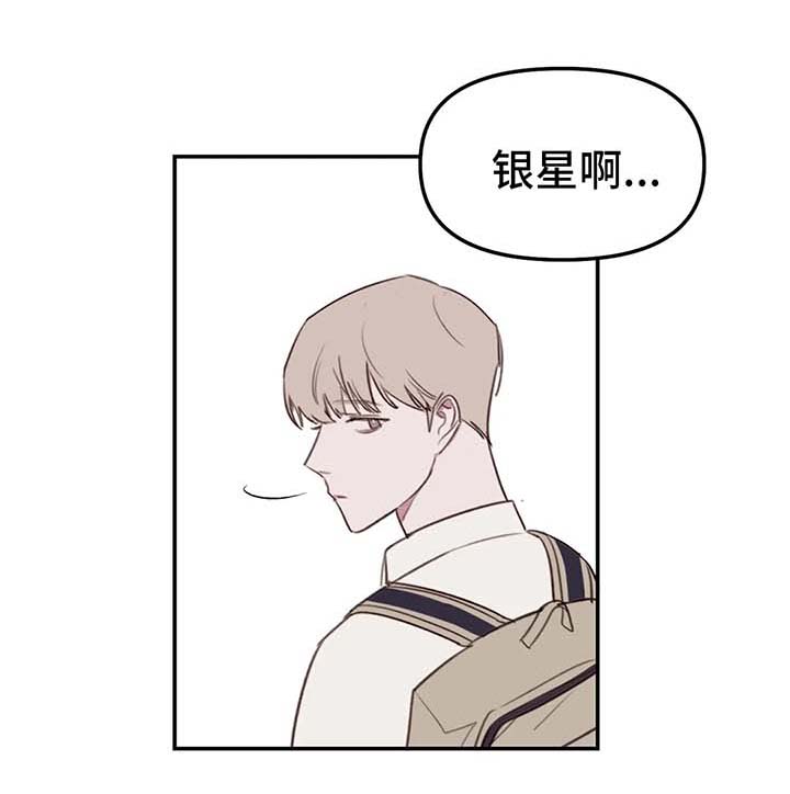 复读画室漫画,第19章：礼物1图