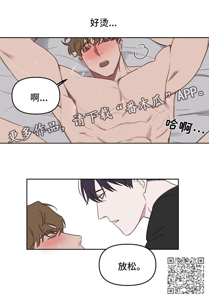 美术画室复读漫画,第24章：做不好2图