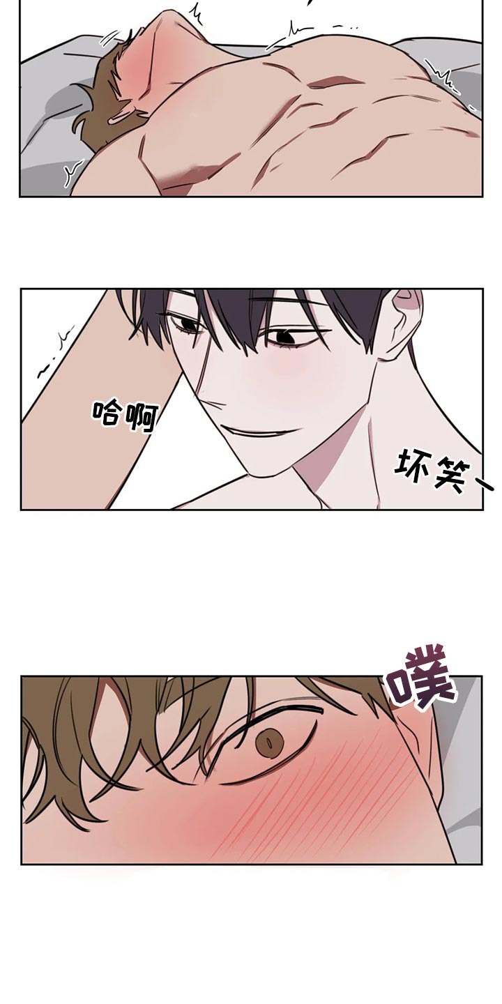 复读画室漫画,第113章：【番外】别担心2图