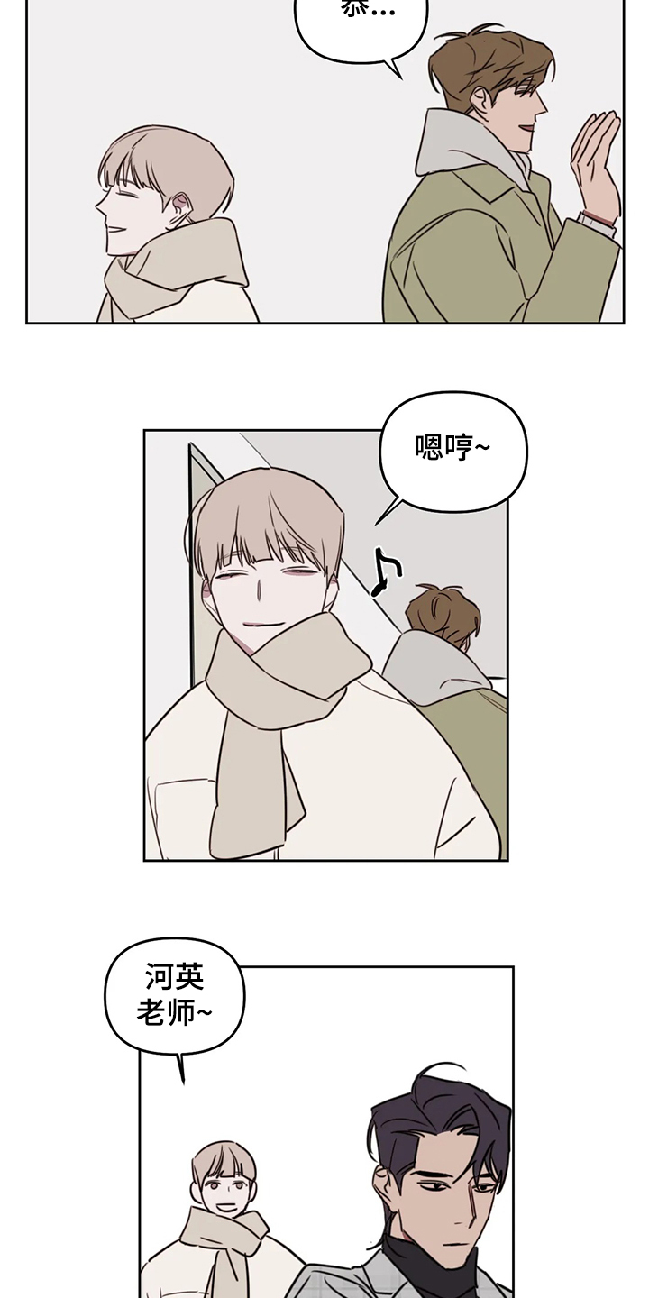 复读画室漫画,第76章：【番外】你快回答1图