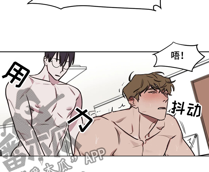 画室复读生怎么优惠漫画,第63章：【番外】你没有反省3图