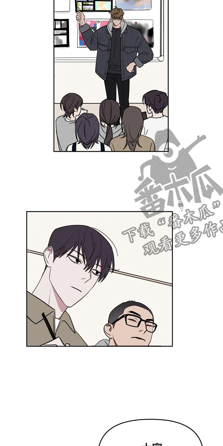 复读画室漫画,第98章：【番外】抄袭问题5图
