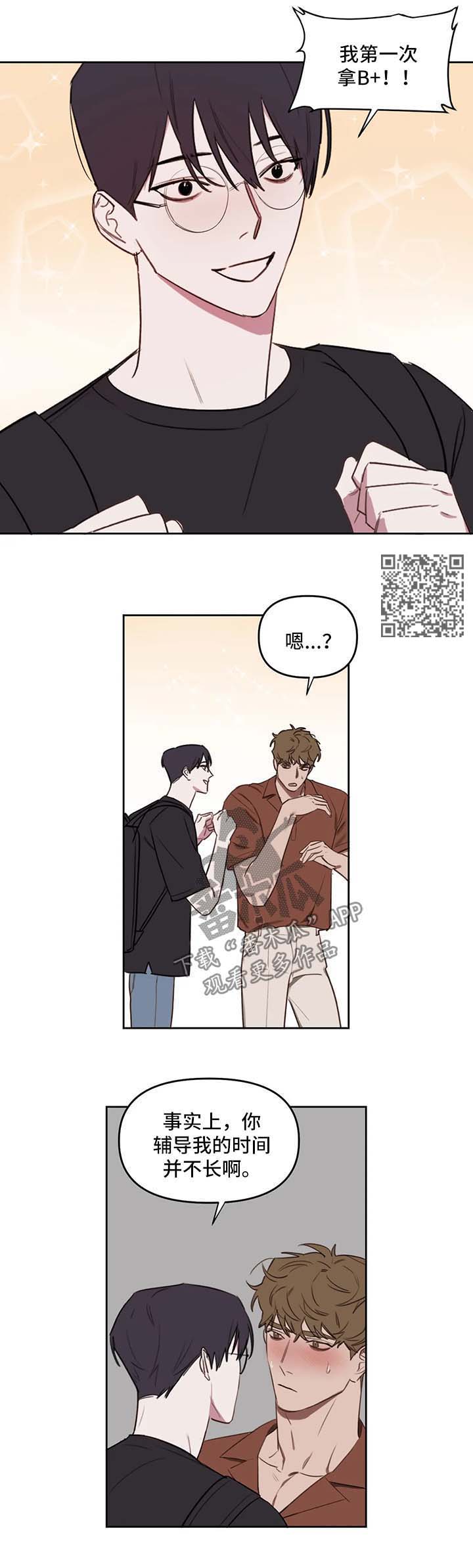 复读画室选择漫画,第35章：出成绩4图