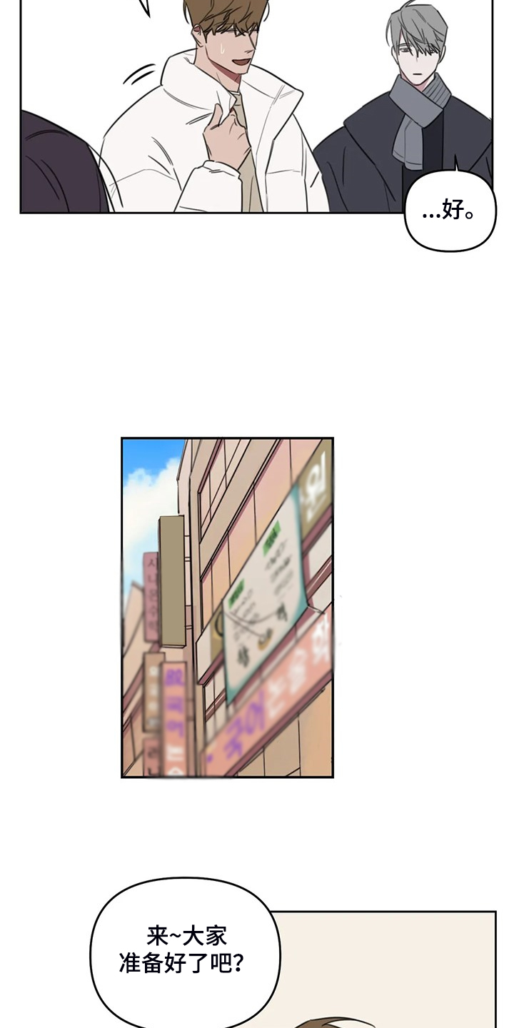 复读画室漫画,第93章：【番外】我明明也可以1图