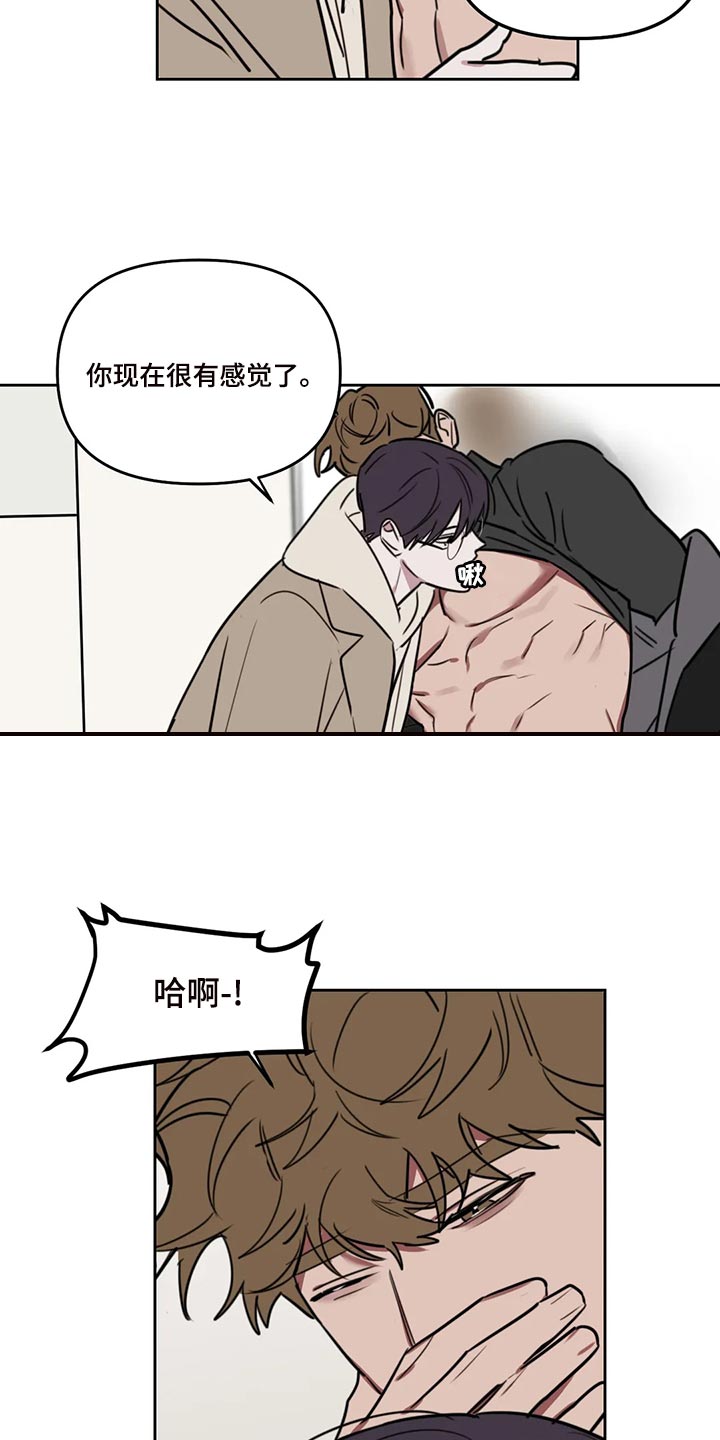 复读画室漫画,第124章：【番外】最后5图