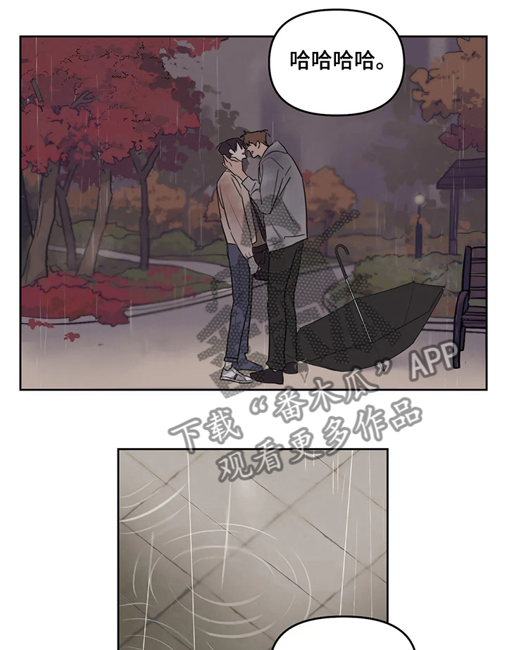 画室复读两次漫画,第60章：【番外】没做完的东西1图