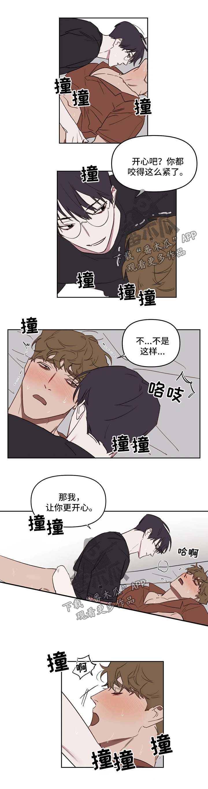 复读生学美术漫画,第37章：让你更开心4图