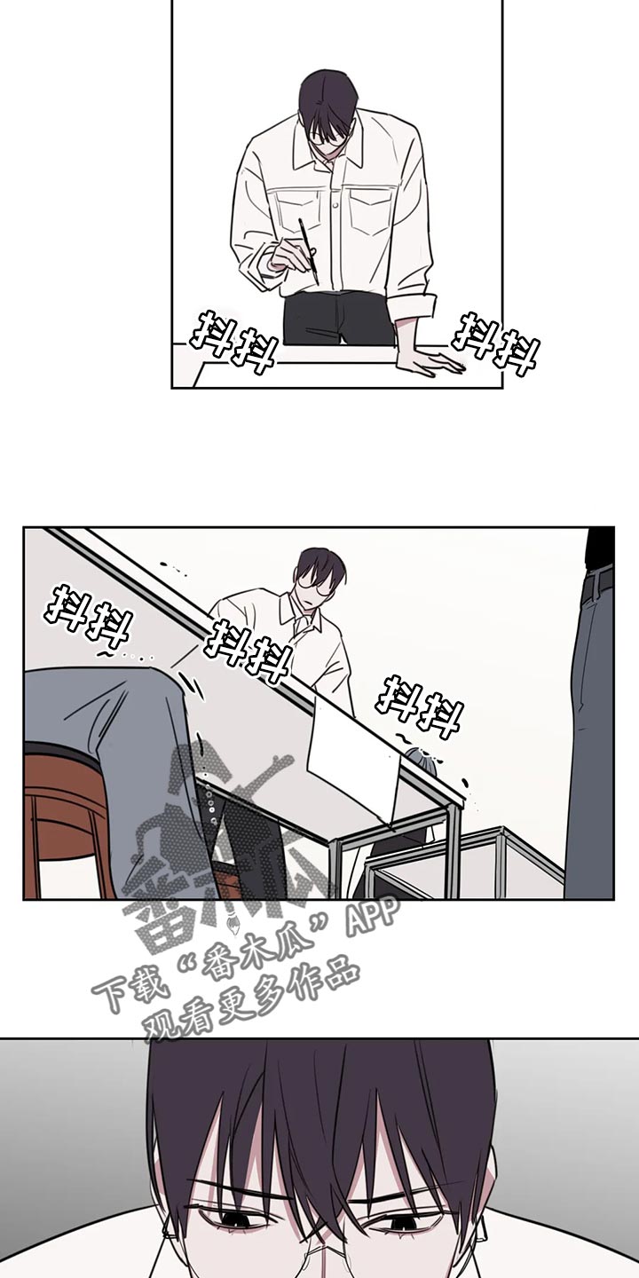 复读画室选择漫画,第117章：【番外】考试开始1图