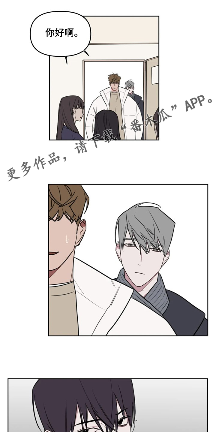 复读画室漫画,第93章：【番外】我明明也可以1图