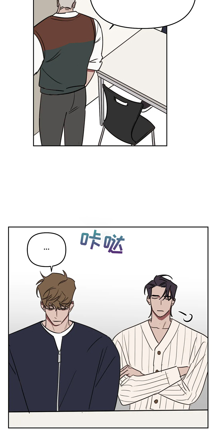 画室复读两次漫画,第101章：【番外】校园恋爱事件3图