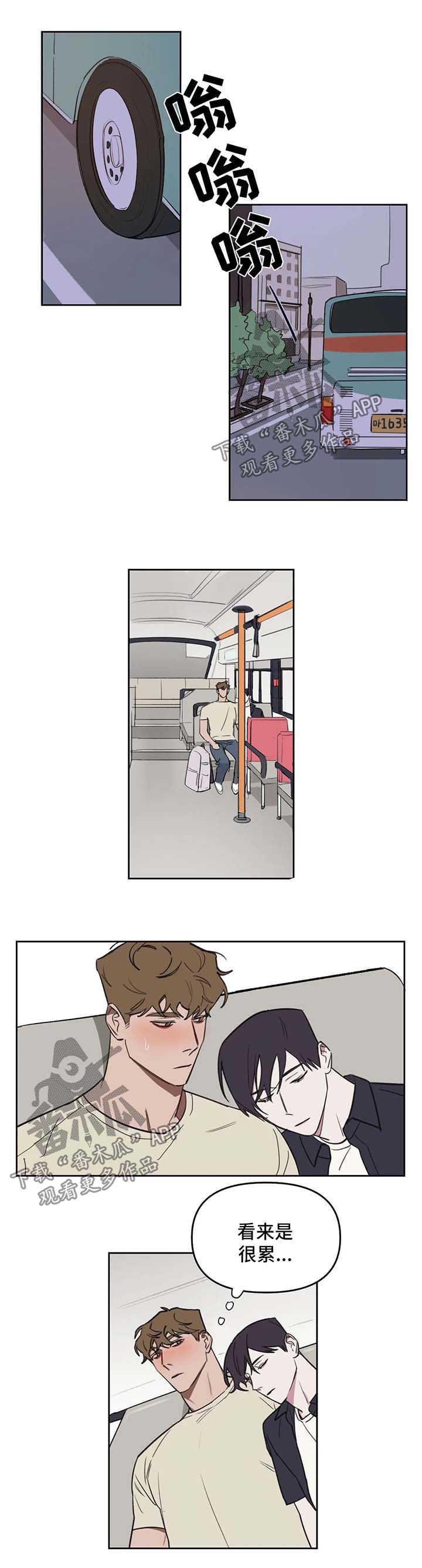 美术生复读画室漫画,第48章：终于好点了1图