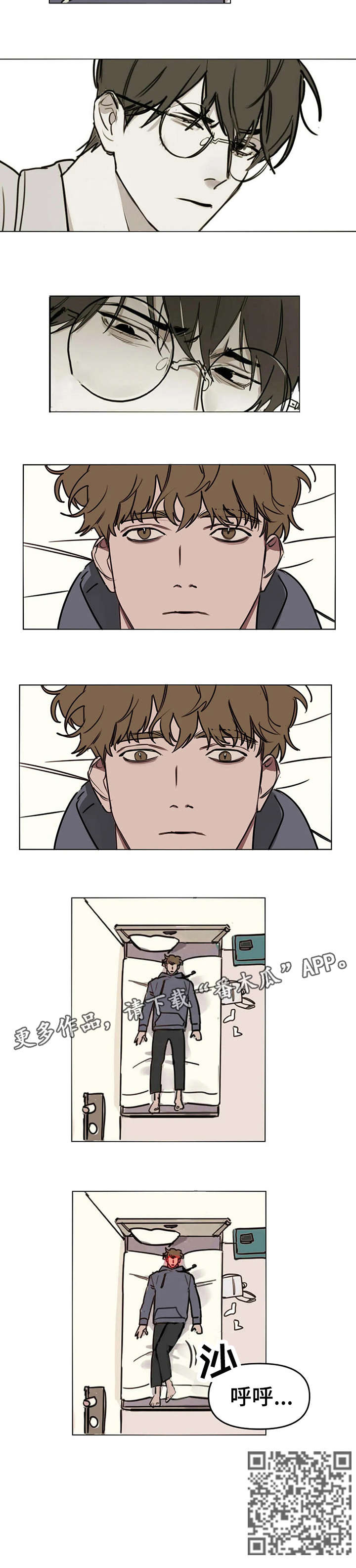 复读画室漫画,第3章：聊聊3图