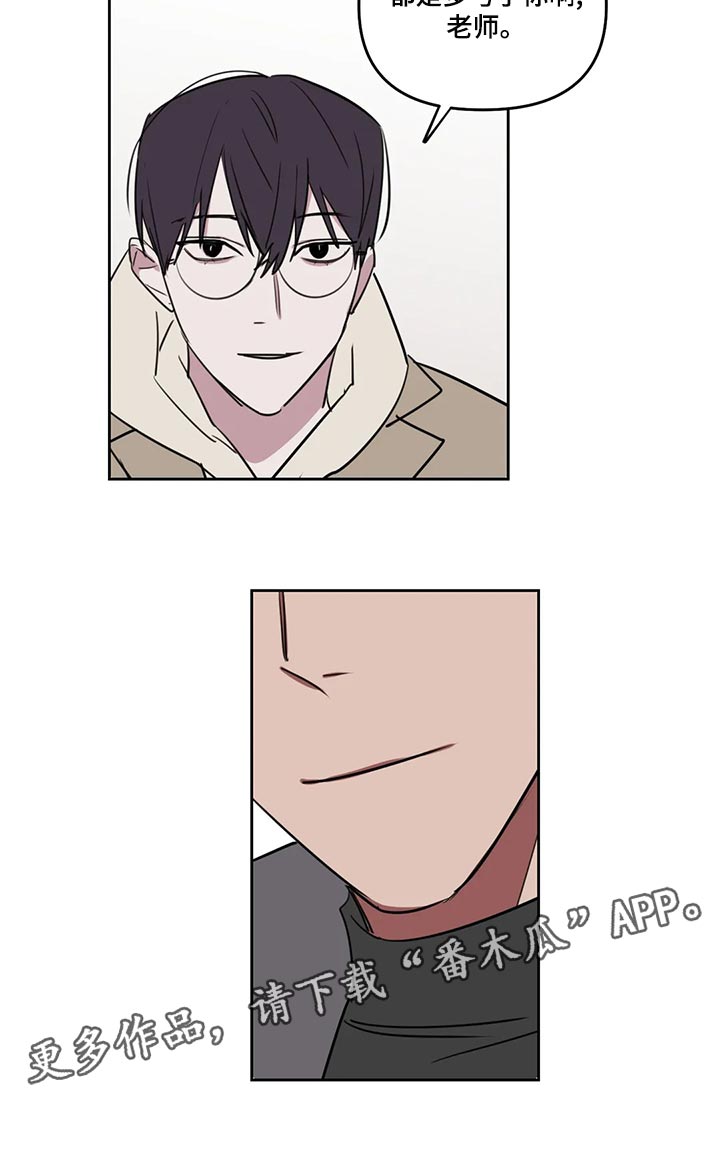 复读生学美术漫画,第122章：【番外】多多关照5图