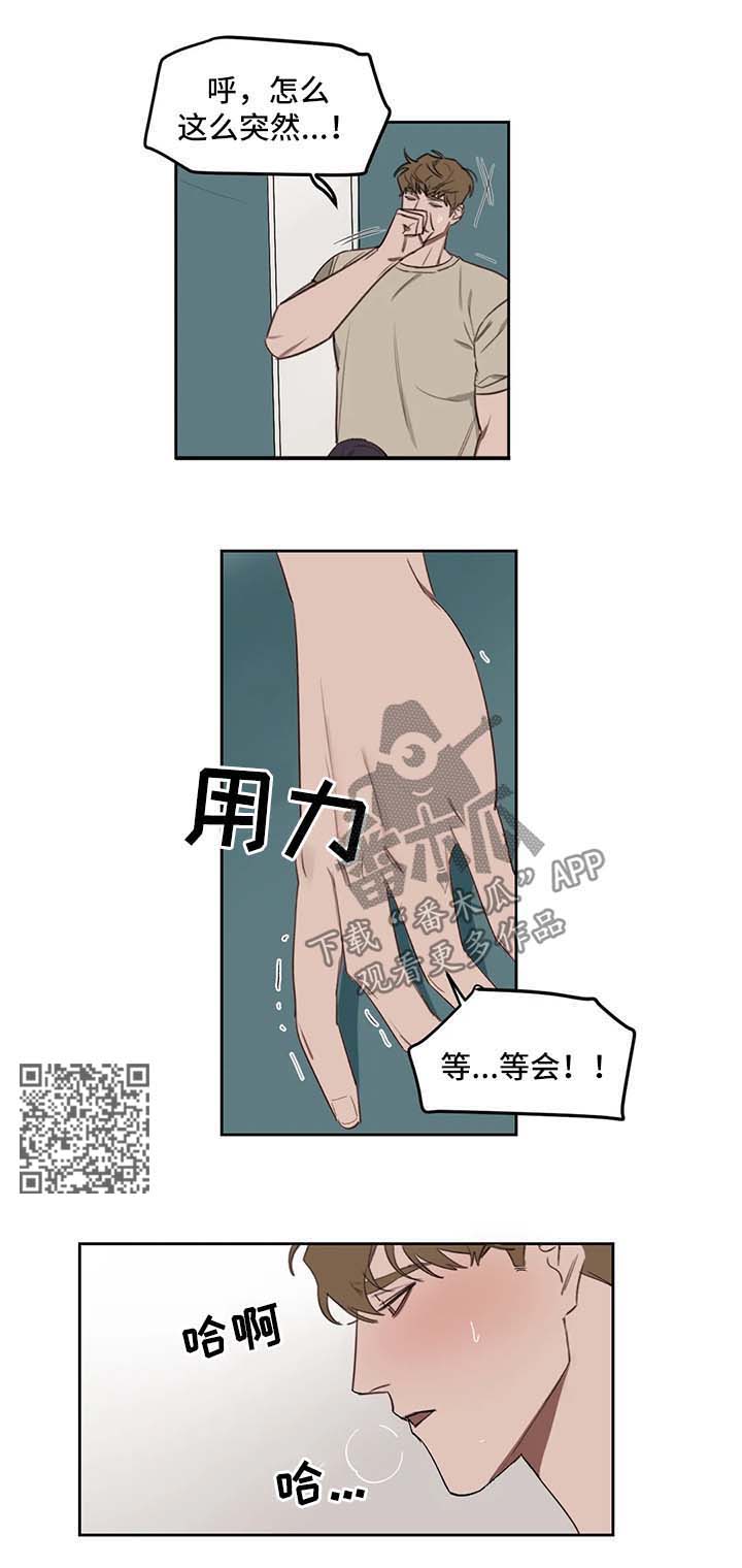 美术画室复读漫画,第33章：考试4图