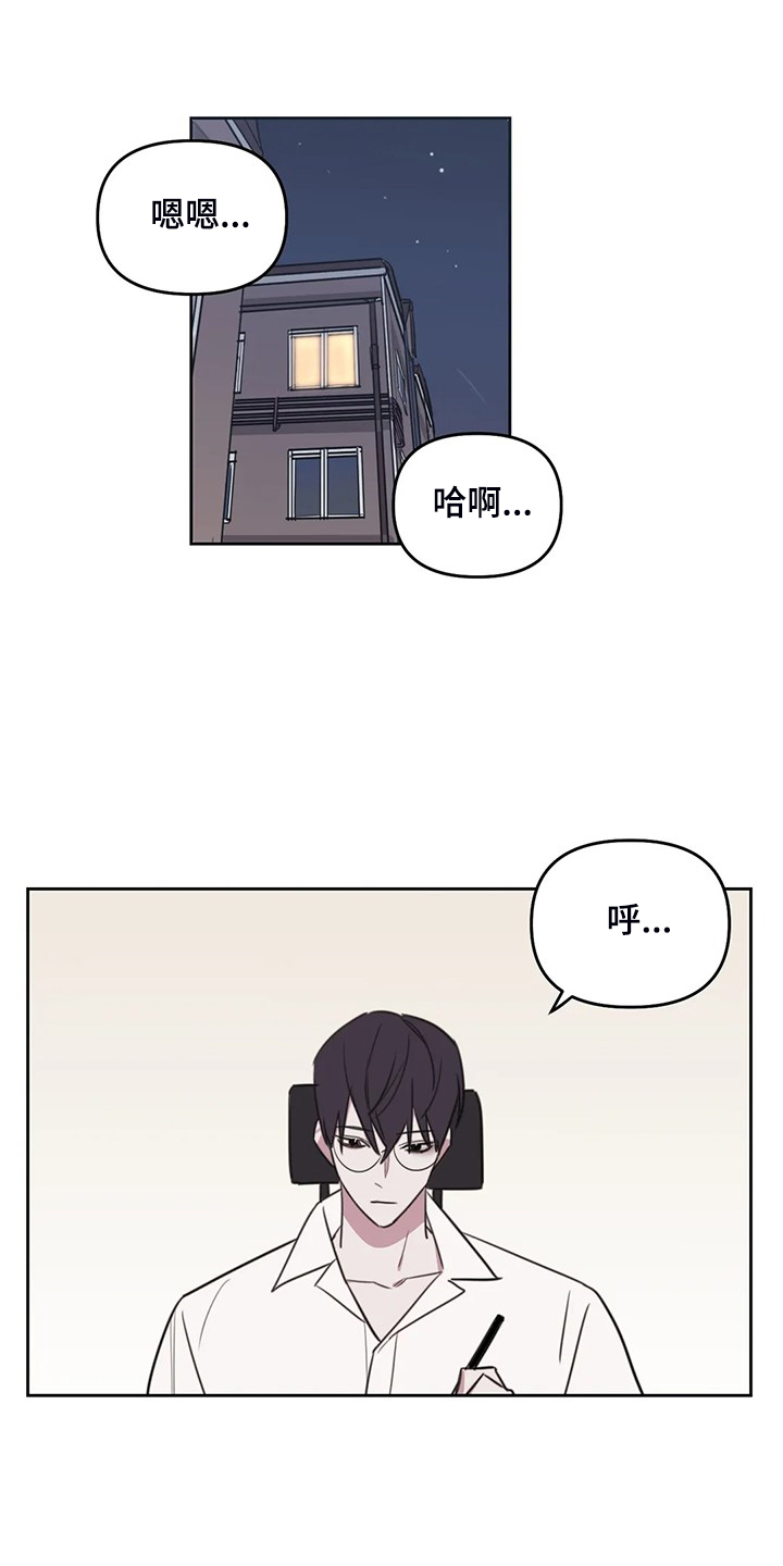 画室复读生怎么优惠漫画,第83章：【番外】我想好好画画3图