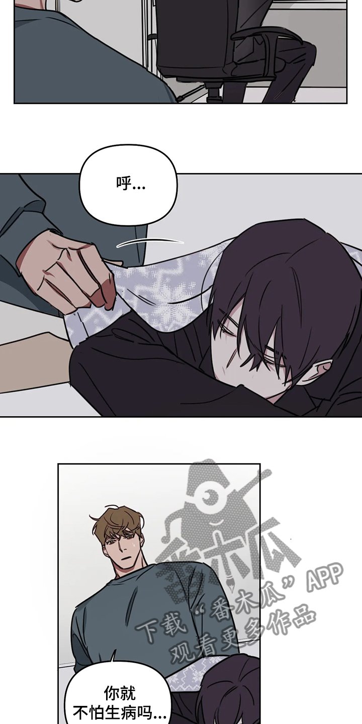 复读画室漫画,第78章：【番外】早点回来4图