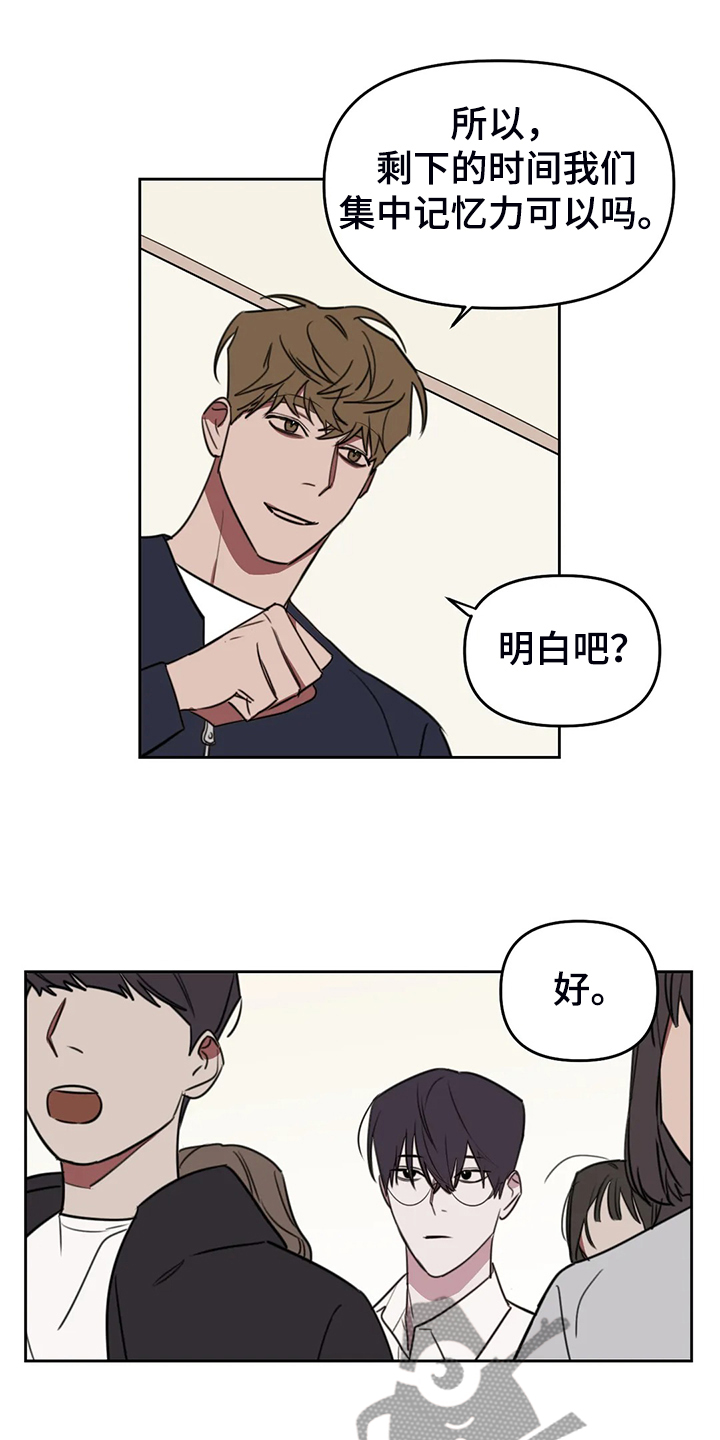 画室复读两次漫画,第102章：【番外】越艰难越坚持4图