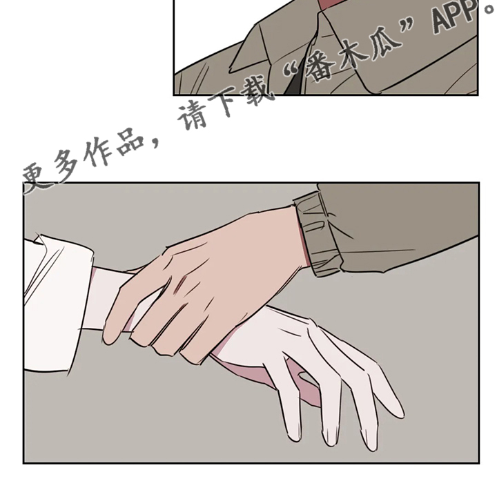 复读画室漫画,第81章：【番外】只能到此为止5图