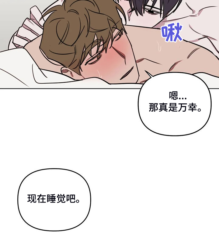 美术画室复读漫画,第110章：【番外】考试前夜1图