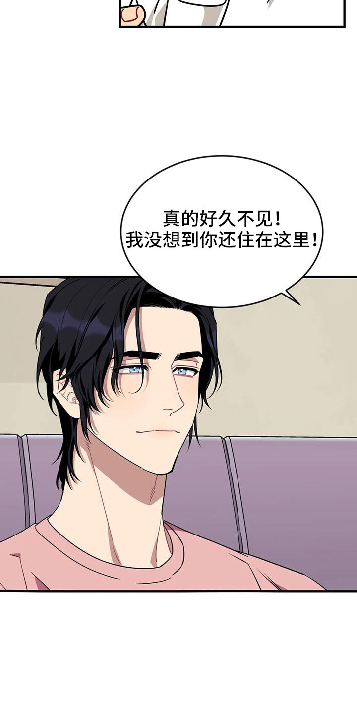愿望使命漫画,第123章：【第三季】过得好吗4图