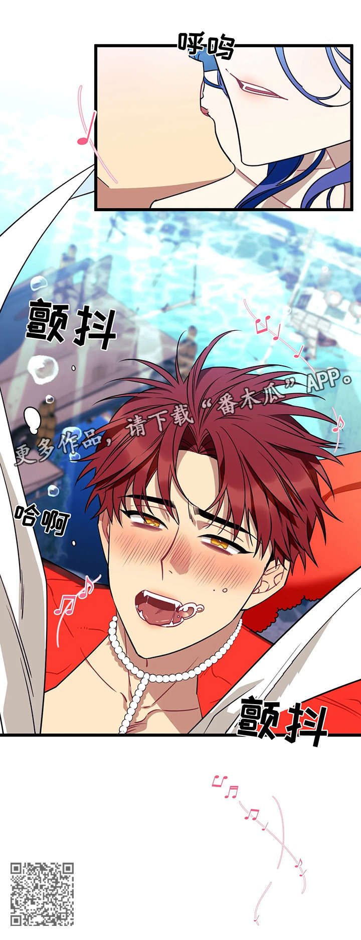 愿望实现的成语漫画,第30章：海妖1图