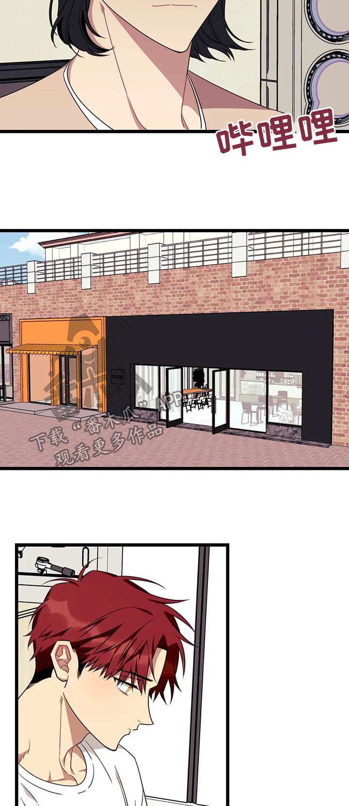 愿望使命漫画,第92章：【第二季完结】分手2图