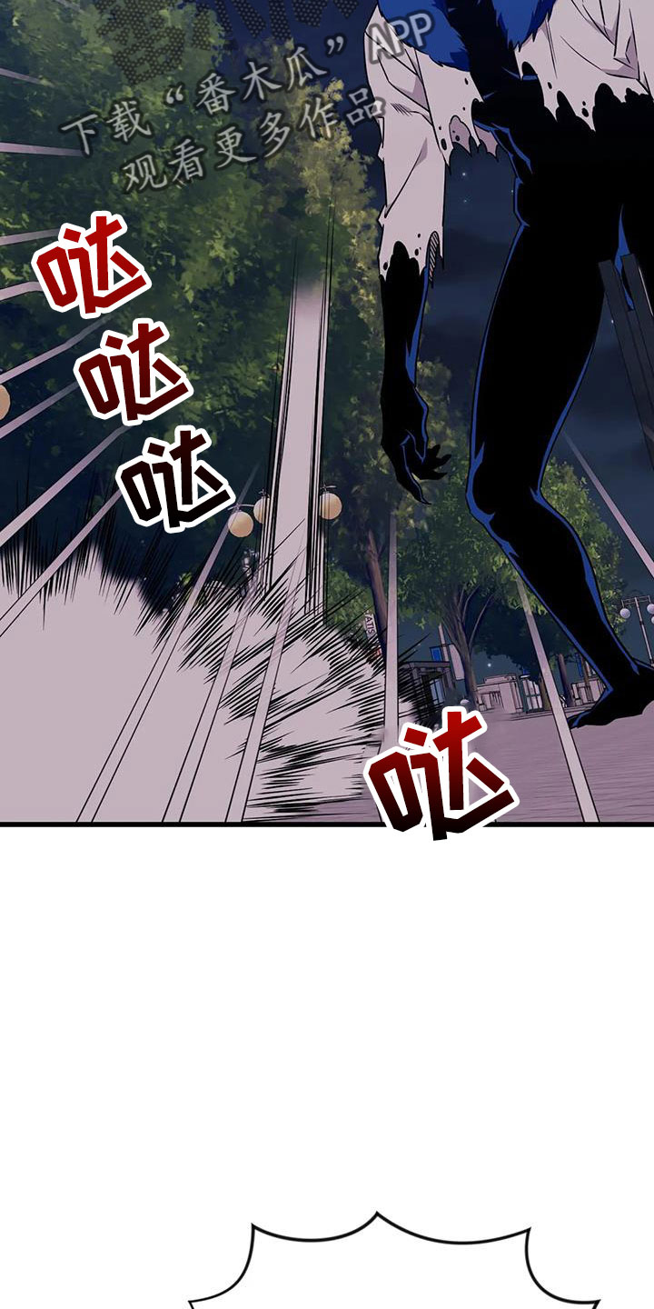 愿望使命漫画,第102章：【第三季】消失了2图