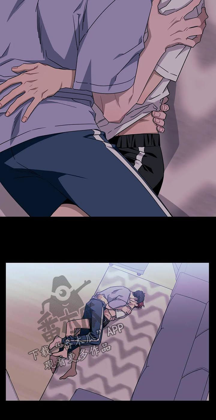 愿望使命漫画,第73章：【第二季】我在做梦？4图