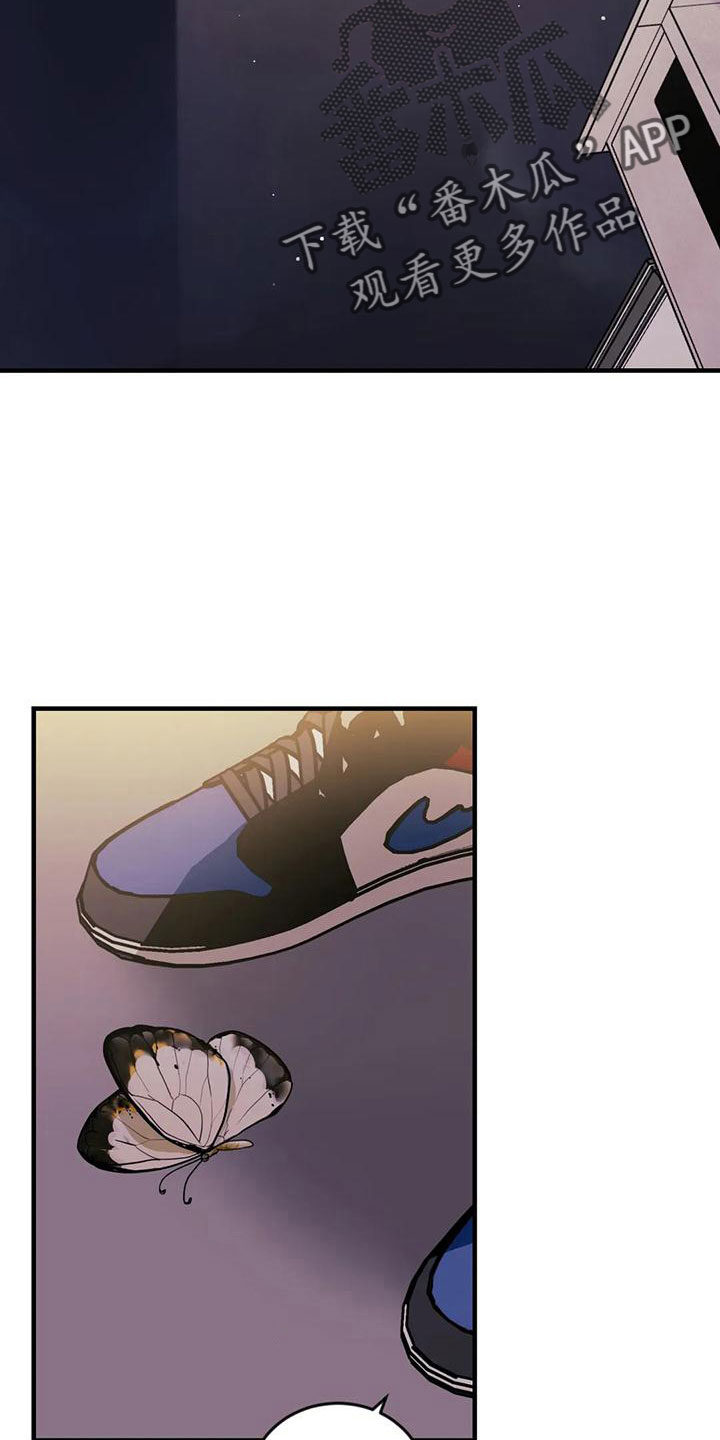 愿望使命漫画,第93章：【第三季】呕吐3图